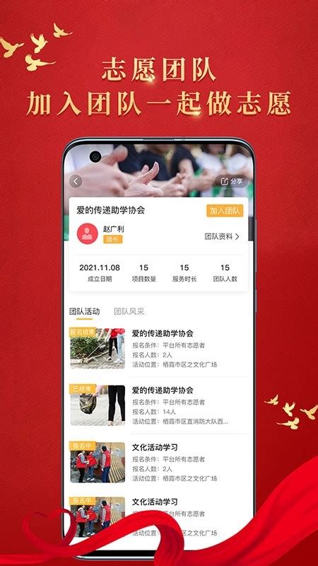 文明枣庄app下载-文明枣庄手机客户端下载v1.3.3 安卓版-9663安卓网