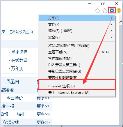 用户最关注的问题：IE8正式版兼容性多项评测-太平洋电脑网