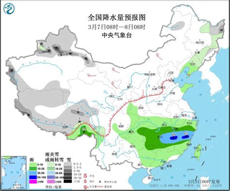 南方阴雨持续在线 全国大部气温回升-资讯-中国天气网