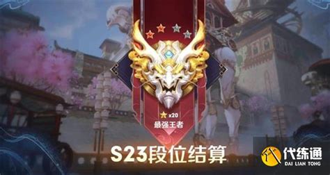 王者荣耀全国大赛-王者荣耀官方网站-腾讯游戏