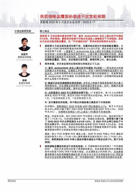 莫小棋摩羯座2020年9月