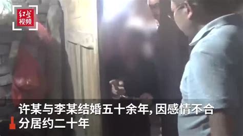 七旬老人疑妻有外遇杀妻藏尸被判14年_凤凰网视频_凤凰网