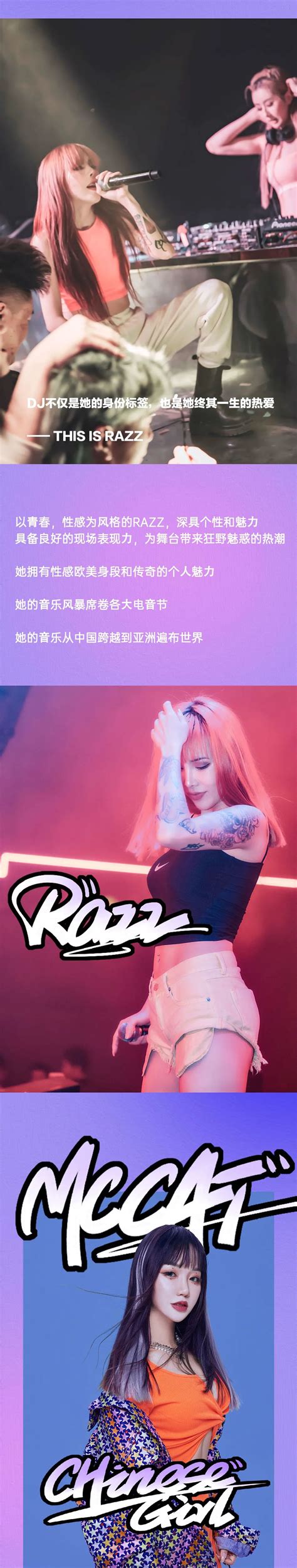 橙色预警 ！！ 国内超实力女子组合 # CHINESEGIRL 开启九月电音风暴-上海酷炫酒吧,上海HICOOL CLUB