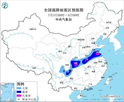 中央气象台暴雨蓝色预警：重庆等11省区市将有大到暴雨_凤凰网
