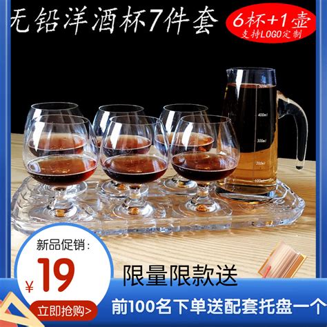 YJH-9002-小酒杯-产品展示-河南晶瑞日用品股份有限公司