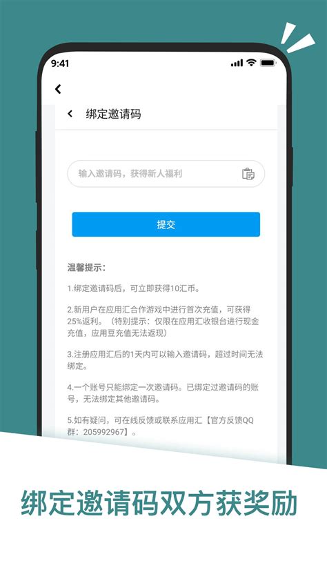 应用汇下载安卓最新版_手机app官方版免费安装下载_豌豆荚