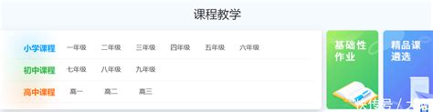 广州市中小学教师继续教育网登录入口http://www.gzteacher.com/_学参学习网