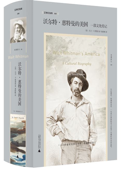 预售 Collectors Library系列惠特曼：草叶集英文原版 Leaves of Grass外国诗歌 Walt Whitman【中商 ...