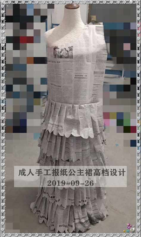 报纸做的衣服图片大全,裙子,简单_大山谷图库