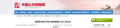 名人名作列表33--晋江文化体育网