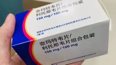 吉林省首次使用一万盒辉瑞新冠特效药，疗效如何？_凤凰网资讯_凤凰网
