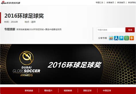 2022中国足球协会乙级联赛开幕|中国足球协会|体育局|史强_新浪新闻