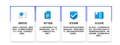 华为终端云服务更新隐私官网 坚决保护消费者隐私安全-爱云资讯