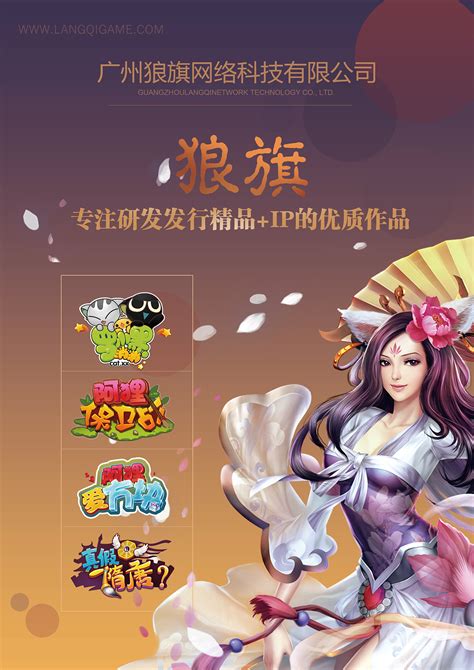 UPUP小程序游戏宣传海报|平面|海报|风清z - 原创作品 - 站酷 (ZCOOL)