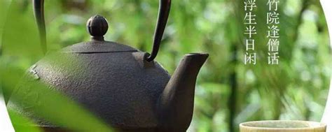 茶言茶语：品茶的四大益处 静心从容专注单纯_凤凰网