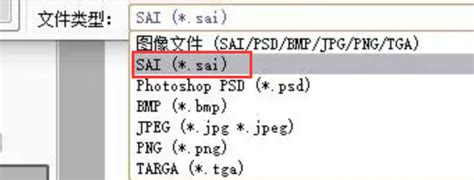 Sai2中文版官方下载|PaintTool SAI2(数字绘画软件) V2.0 官方版下载_当下软件园