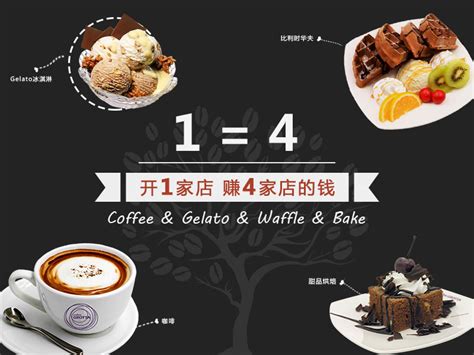 咖啡馆经营模式：餐厅?花店?咖啡馆? 传统实体店转型复合店 中国咖啡网