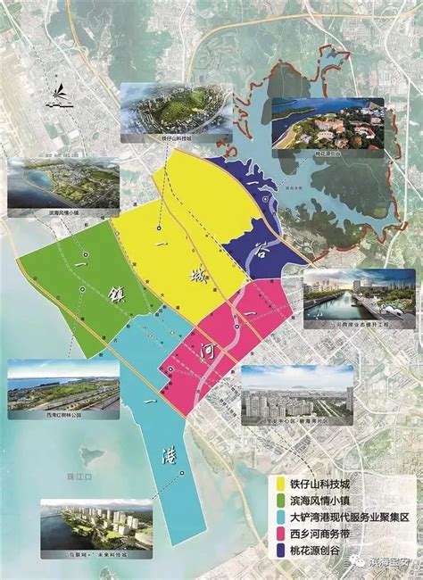 西乡中心片区及核心地段城市设计ppt方案[原创]