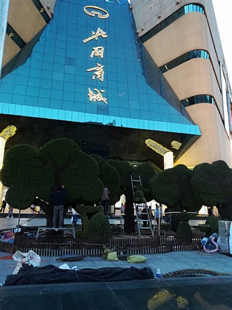 张掖鑫汇国际时代广场祝全市人民新春快乐！
