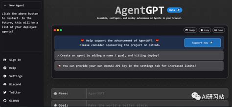 推荐3个不容错过的AutoGPT网站，让AI管理AI，从此告别ChatGPT！_AI&chatGPT_长臂猿_企业应用及软件系统平台