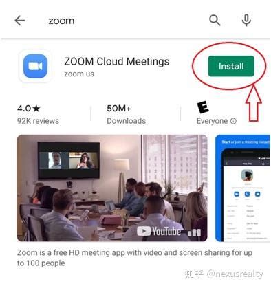 ZOOM会议软件简要操作说明-安卓手机版
