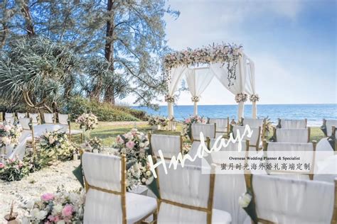 普吉岛纳卡海景草坪婚礼(The Naka Phuket Wedding)_普吉岛婚礼_海外婚礼_蜜月时光海外婚礼(HMDAYS)