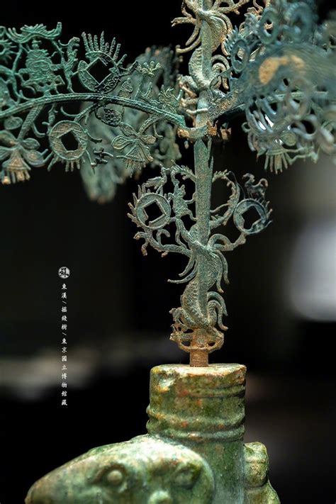 来自东汉时期的摇钱树，也有称作升仙树，现藏于东京国立博物馆