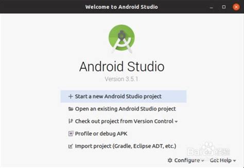 【android studio特别版】android studio中文版下载(附菜鸟教程) v3.5.0 免费版-开心电玩