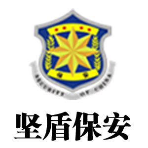 宝安外语学校保安护卫 - 商业保安 - 深圳市铁保宏泰保安服务有限公司