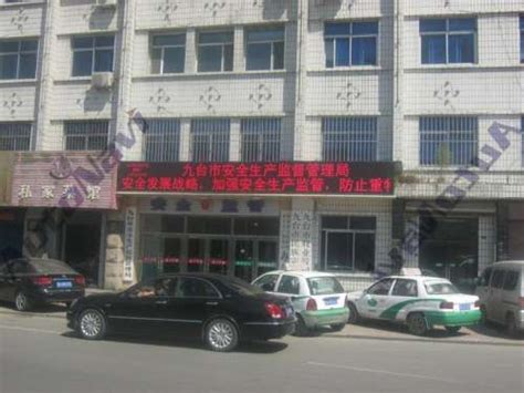 九台法院司法警察大队扎实推进日常体能训练-吉林省长春市九台区人民法院