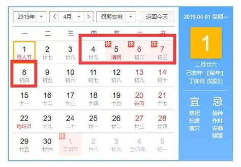 2022年广西三月三放假安排时间表_微商货源网