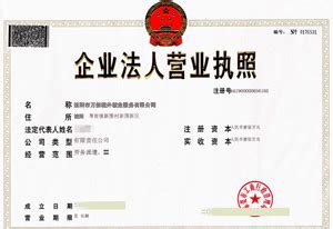 中日人才协力机构第十二届成员大会在南京召开