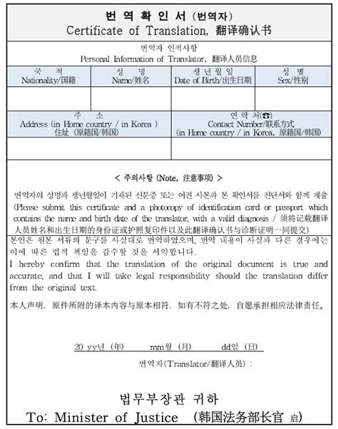 驻韩大使馆提醒旅客1月8日起入境韩国需提供核酸检测证明-中国 ...
