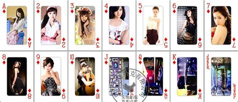 KTV广告扑克 - 红娘扑克
