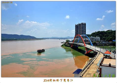 西江 载着城市兴衰几多愁 | 中国国家地理网