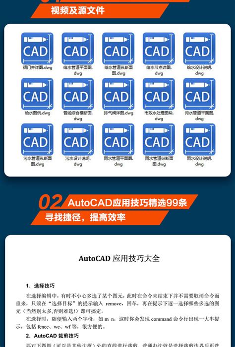 AutoCAD2007_官方电脑版_51下载