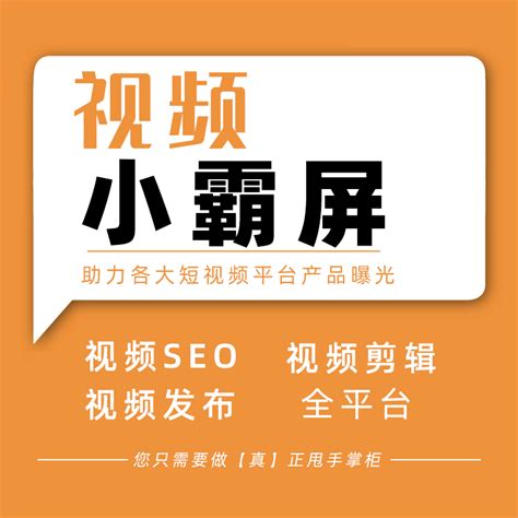 seo推广如何优化（seo关键词流量引流）-8848SEO