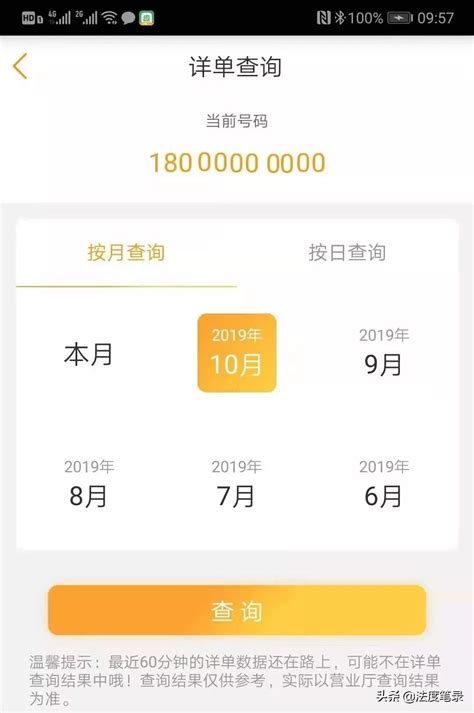 四川移动网上营业厅-中国移动四川app免费下载安装官方版2022