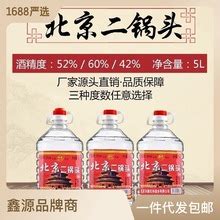 四川泸州散酒60度桶装高度酒纯粮食酒散装高粱白酒10斤泡酒专用酒