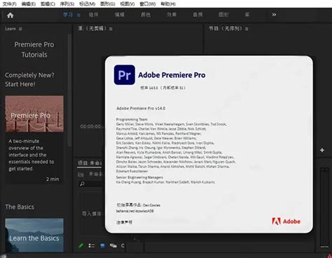 Premiere Pro 2021中文破解版|Adobe Premiere Pro 2021（pr2021） win/mac v15.4.1. ...