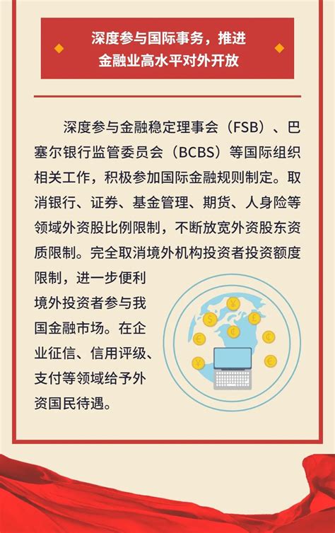 北京预计3月底前完成行政核查 P2P清退无硬性数字指标 - 知乎