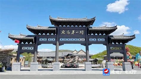 珲春国际综合客运站建设项目全面开工-中国吉林网