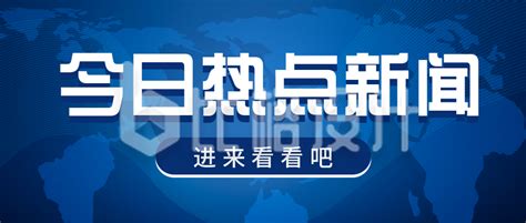 国务院联防联控机制新闻发布会召开 - 河南省文化和旅游厅