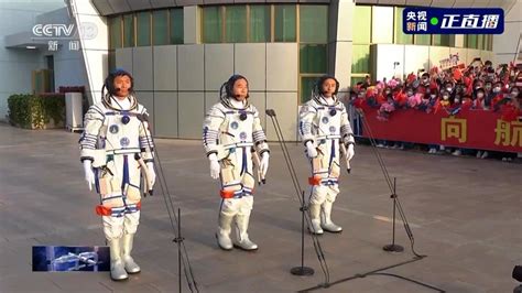 神十六航天员乘组出征仪式在酒泉卫星发射中心举行_凤凰网视频_凤凰网