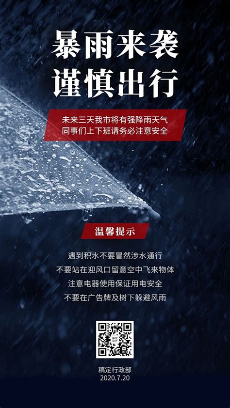 雨天文案唯美简短(高情商的人发朋友圈)