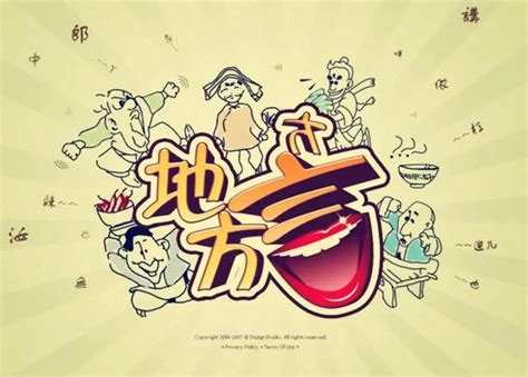 湘语湘言-长沙方言系列视觉设计|平面|其他平面|JSISI - 原创作品 - 站酷 (ZCOOL)