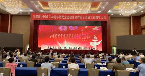 中央民族工作会议-中国民族网