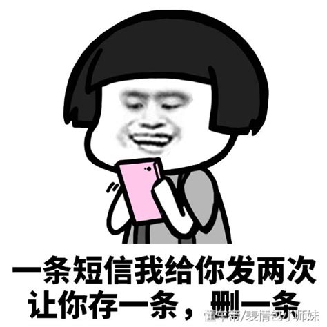 等俺有钱了图片