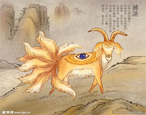 山海经神话图谱图片