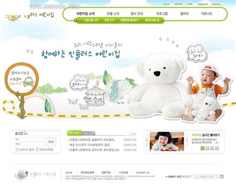 儿童摄影网站模板源码素材免费下载_红动中国